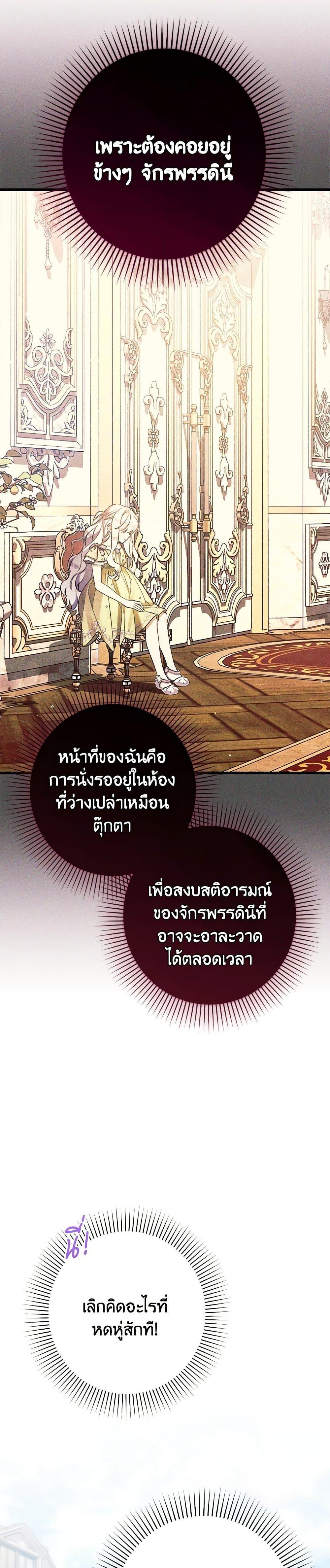 Manga-lc-com อ่านมังงะ อ่านการ์ตูน ออนไลน์ ฟรี I Was Just Taking Care of My Sick Father ตอนที่ 1 2 3 4 5 6 7 8 9 10 11 12 13 14 ฟรี ไม่มีโฆษณา Manga-lc - อ่าน มังงะ อ่าน การ์ตูน ออนไลน์ อ่านมังงะ ฟรี