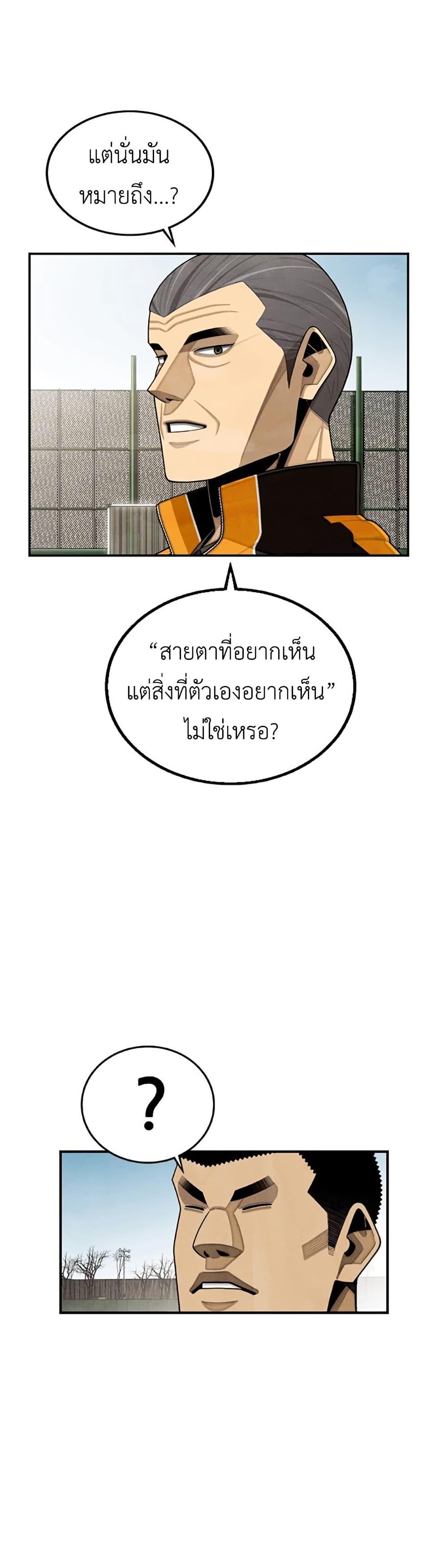 Manga-lc-com อ่านมังงะ อ่านการ์ตูน ออนไลน์ ฟรี Not Over ตอนที่ 1 2 3 4 5 6 7 8 9 10 11 12 13 14 ฟรี ไม่มีโฆษณา Manga-lc - อ่าน มังงะ อ่าน การ์ตูน ออนไลน์ อ่านมังงะ ฟรี