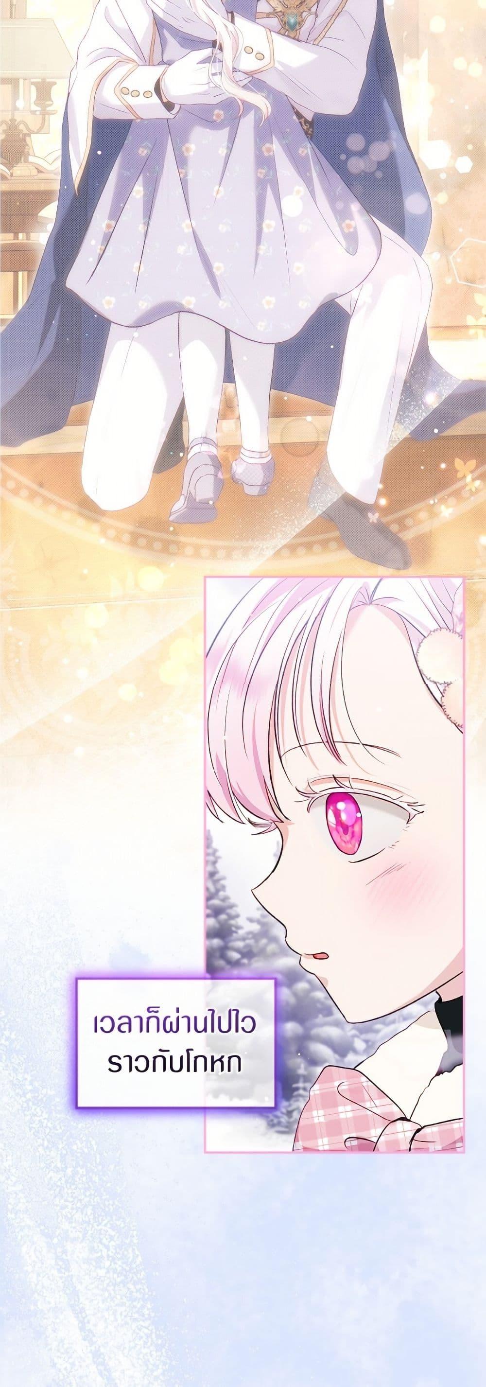 Manga-lc-com อ่านมังงะ อ่านการ์ตูน ออนไลน์ ฟรี I Was Reincarnated as a Baby Fox God ตอนที่ 1 2 3 4 5 6 7 8 9 10 11 12 13 14 ฟรี ไม่มีโฆษณา Manga-lc - อ่าน มังงะ อ่าน การ์ตูน ออนไลน์ อ่านมังงะ ฟรี