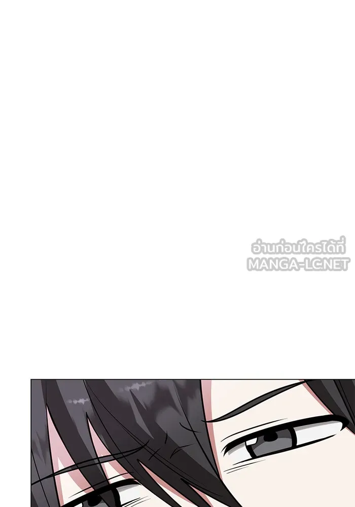 อะคาเดมีนี้เห็นทีจะเจ๊ง ตอนที่ 66 รูปที่ 30