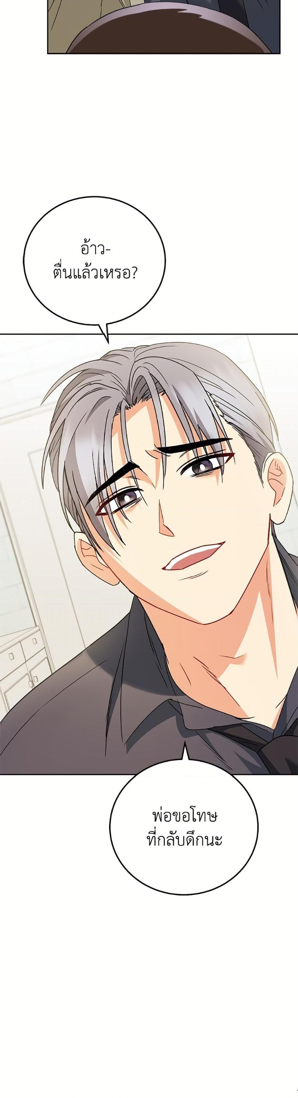 Manga-lc-com อ่านมังงะ อ่านการ์ตูน ออนไลน์ ฟรี Hello! Veterinarian! ตอนที่ 1 2 3 4 5 6 7 8 9 10 11 12 13 14 ฟรี ไม่มีโฆษณา Manga-lc - อ่าน มังงะ อ่าน การ์ตูน ออนไลน์ อ่านมังงะ ฟรี