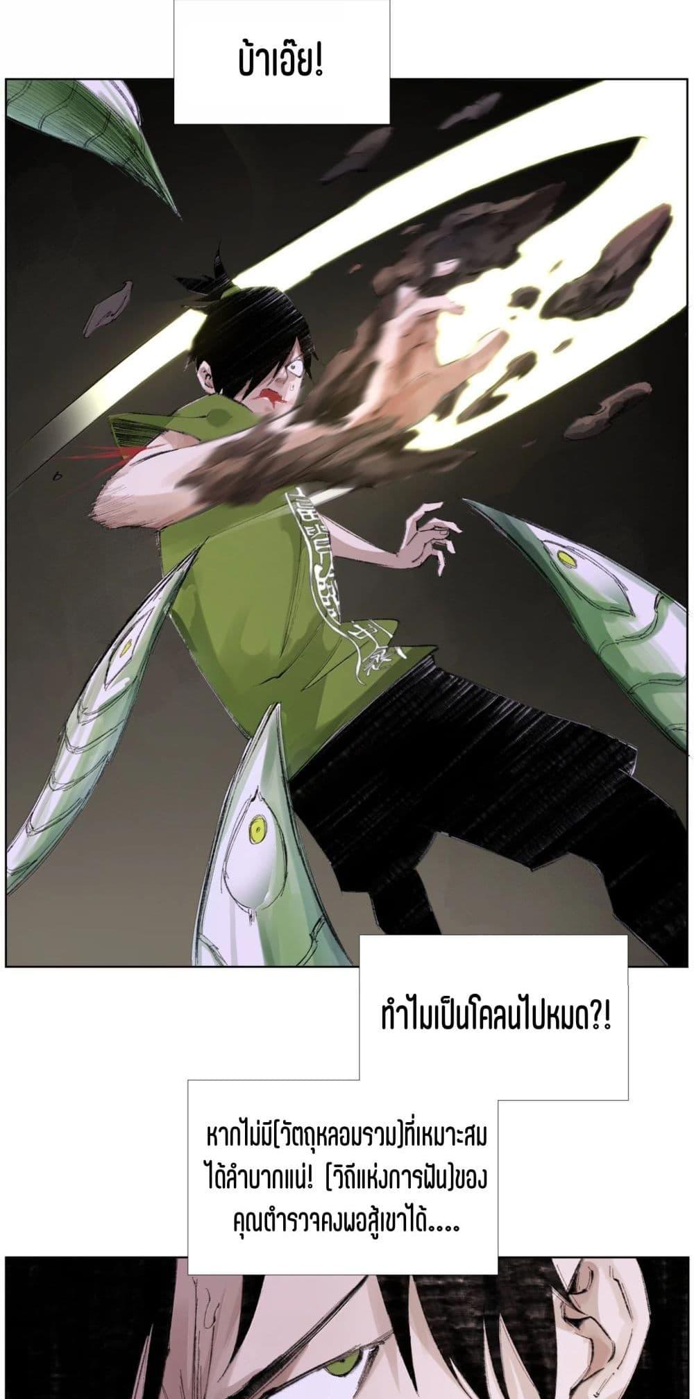 Manga-lc-com อ่านมังงะ อ่านการ์ตูน ออนไลน์ ฟรี Nine Methods of Ascending the Clouds First Ranked Immortal ตอนที่ 1 2 3 4 5 6 7 8 9 10 11 12 13 14 ฟรี ไม่มีโฆษณา Manga-lc - อ่าน มังงะ อ่าน การ์ตูน ออนไลน์ อ่านมังงะ ฟรี