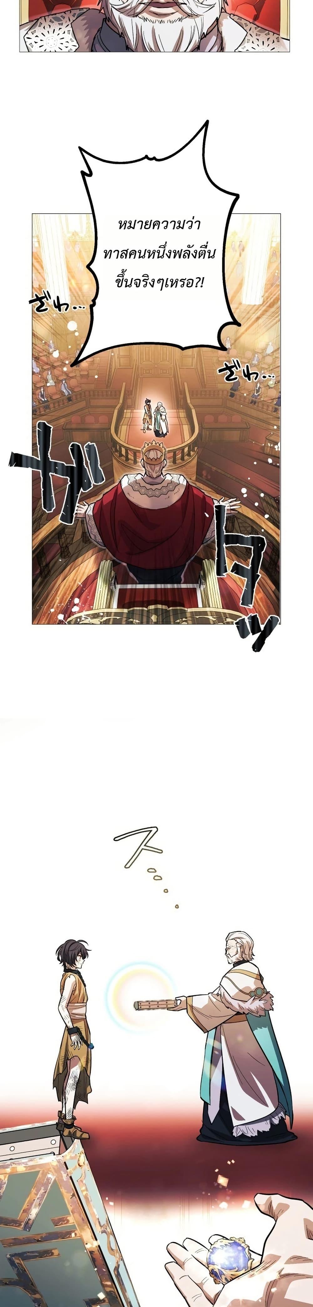 Manga-lc-com อ่านมังงะ อ่านการ์ตูน ออนไลน์ ฟรี The Divine-Eyed Grimoire Mage Jewel Saga ตอนที่ 1 2 3 4 5 6 7 8 9 10 11 12 13 14 ฟรี ไม่มีโฆษณา Manga-lc - อ่าน มังงะ อ่าน การ์ตูน ออนไลน์ อ่านมังงะ ฟรี