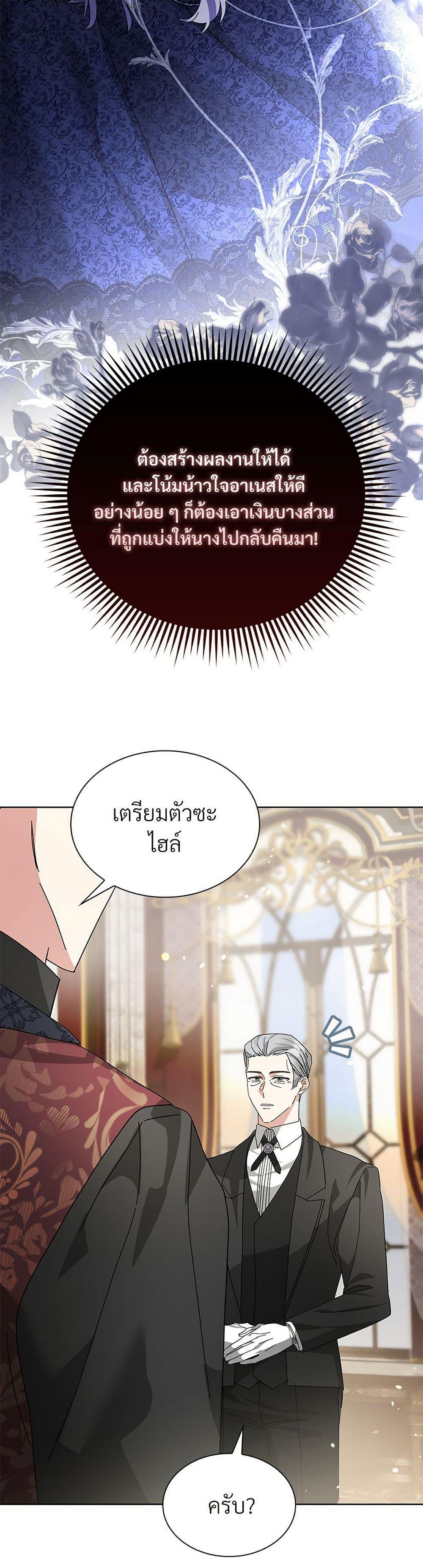 Manga-lc-com อ่านมังงะ อ่านการ์ตูน ออนไลน์ ฟรี The Return of the Ex-Wife ตอนที่ 1 2 3 4 5 6 7 8 9 10 11 12 13 14 ฟรี ไม่มีโฆษณา Manga-lc - อ่าน มังงะ อ่าน การ์ตูน ออนไลน์ อ่านมังงะ ฟรี