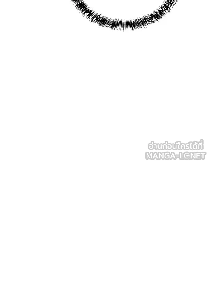 ครัวจอมเวท ตอนที่ 3 รูปที่ 126