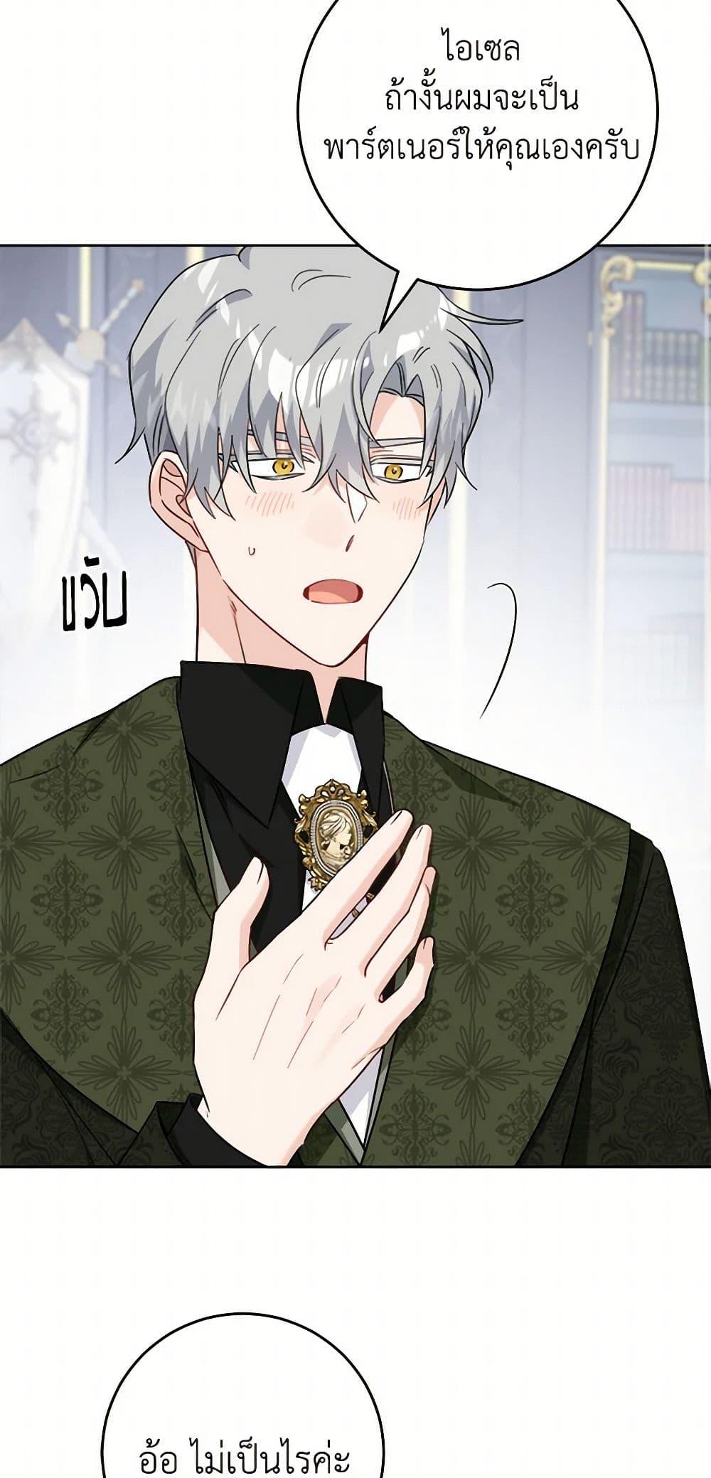 Manga-lc-com อ่านมังงะ อ่านการ์ตูน ออนไลน์ ฟรี The Male Lead is in Charge of the Successor ตอนที่ 1 2 3 4 5 6 7 8 9 10 11 12 13 14 ฟรี ไม่มีโฆษณา Manga-lc - อ่าน มังงะ อ่าน การ์ตูน ออนไลน์ อ่านมังงะ ฟรี