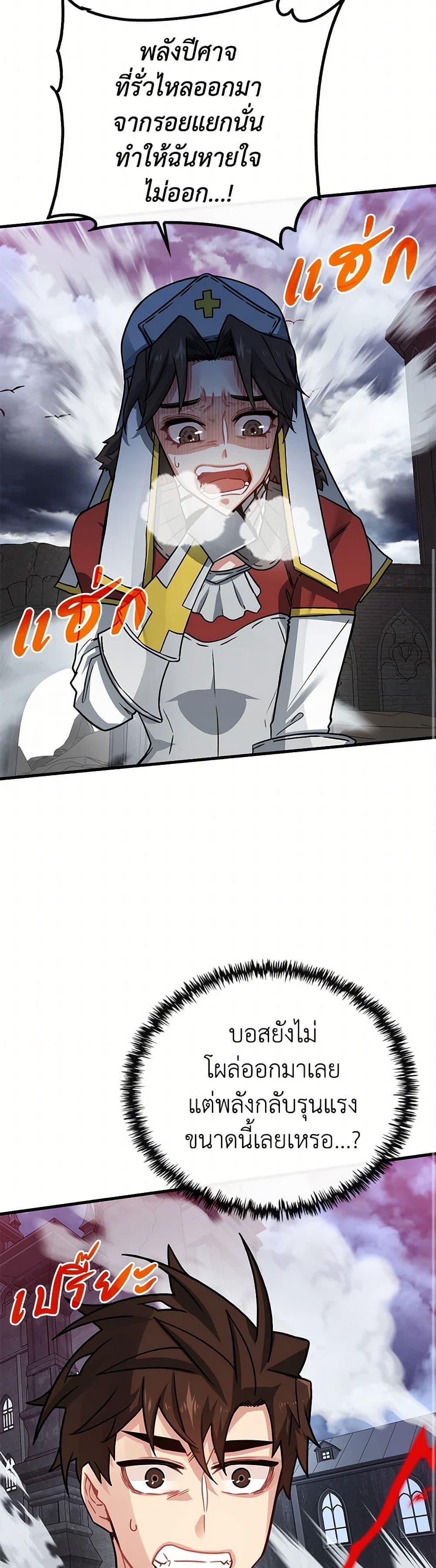 Manga-lc-com อ่านมังงะ อ่านการ์ตูน ออนไลน์ ฟรี SSS-Class Gacha Hunter ตอนที่ 1 2 3 4 5 6 7 8 9 10 11 12 13 14 ฟรี ไม่มีโฆษณา Manga-lc - อ่าน มังงะ อ่าน การ์ตูน ออนไลน์ อ่านมังงะ ฟรี