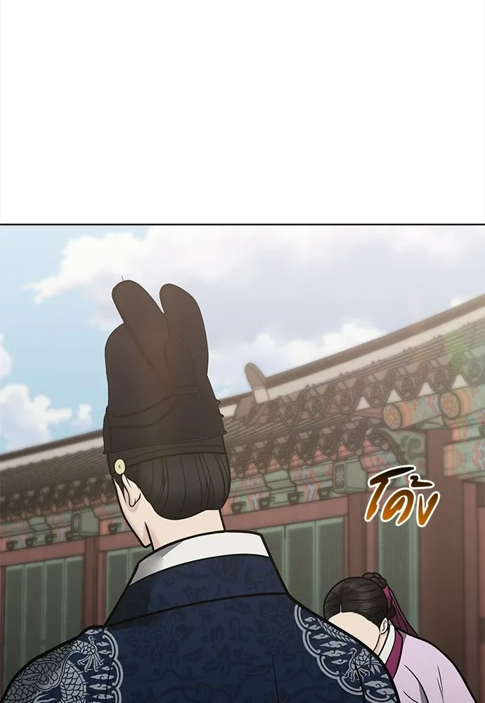 ความลับของสาวร่างทรง ตอนที่ 58 (จบซีซัน 1) รูปที่ 106