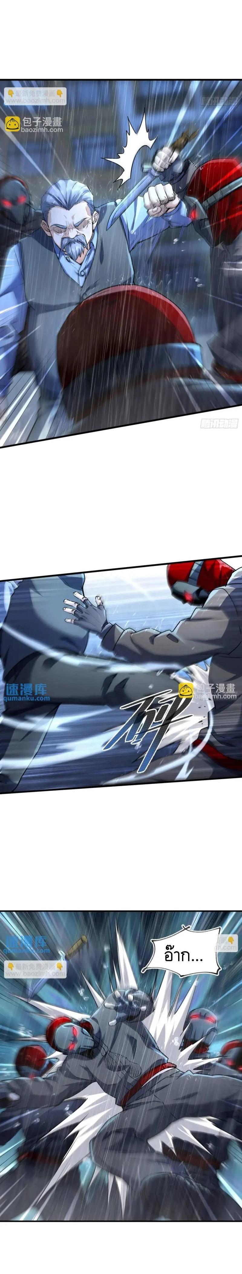 Manga-lc-com อ่านมังงะ อ่านการ์ตูน ออนไลน์ ฟรี The First Order ตอนที่ 1 2 3 4 5 6 7 8 9 10 11 12 13 14 ฟรี ไม่มีโฆษณา Manga-lc - อ่าน มังงะ อ่าน การ์ตูน ออนไลน์ อ่านมังงะ ฟรี