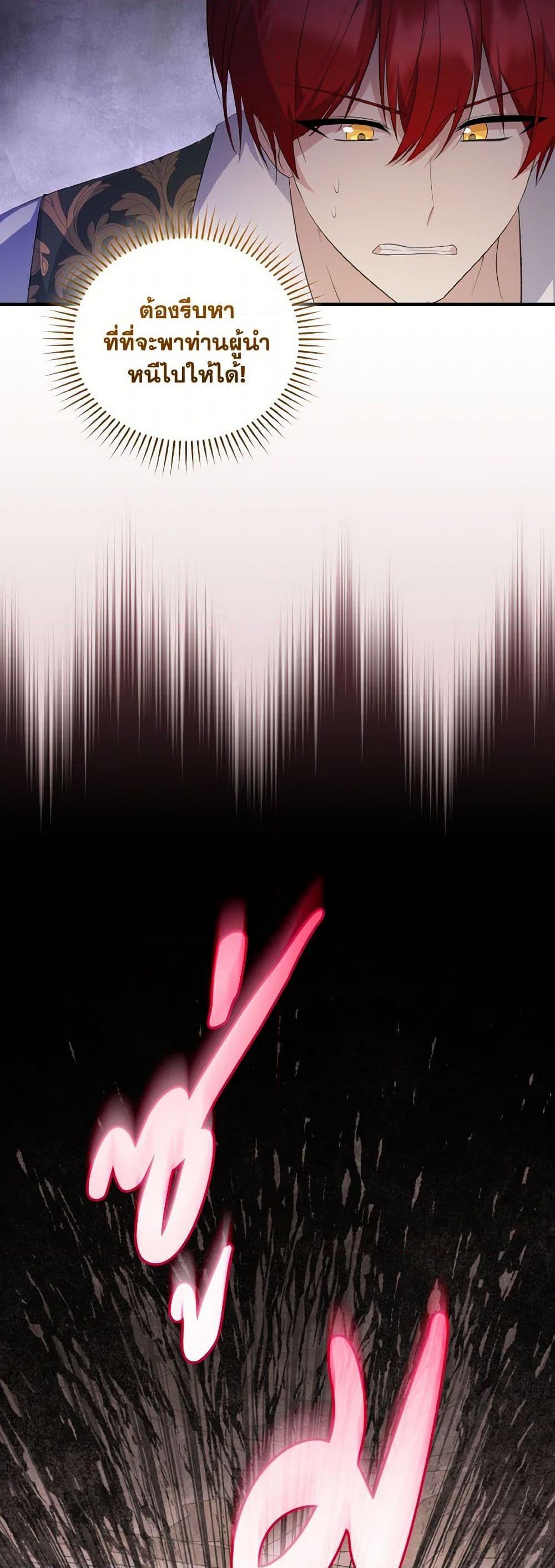 Manga-lc-com อ่านมังงะ อ่านการ์ตูน ออนไลน์ ฟรี I Plan To Become The Master Of A Stolen Family ตอนที่ 1 2 3 4 5 6 7 8 9 10 11 12 13 14 ฟรี ไม่มีโฆษณา Manga-lc - อ่าน มังงะ อ่าน การ์ตูน ออนไลน์ อ่านมังงะ ฟรี