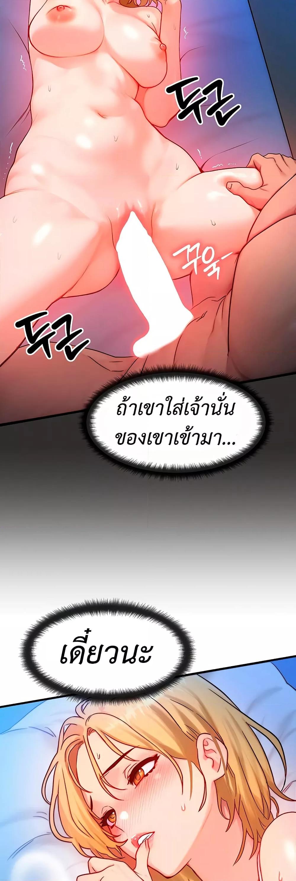 Doujin-Lc- อ่าน โดจิน มังฮวา เกาหลี ญี่ปุ่น จีน แปลไทย My Body Got Switched ตอนที่ 1 2 3 4 5 6 7 8 9 10 11 12 13 14 ฟรี ไม่มีโฆษณา อ่าน โดจิน Manhwa เกาหลี ญี่ปุ่น จีน เรามีครบ คัดมาให้เน้นๆ โดจิน 18+ รับประกันความฟินโดย  Doujin Lc
