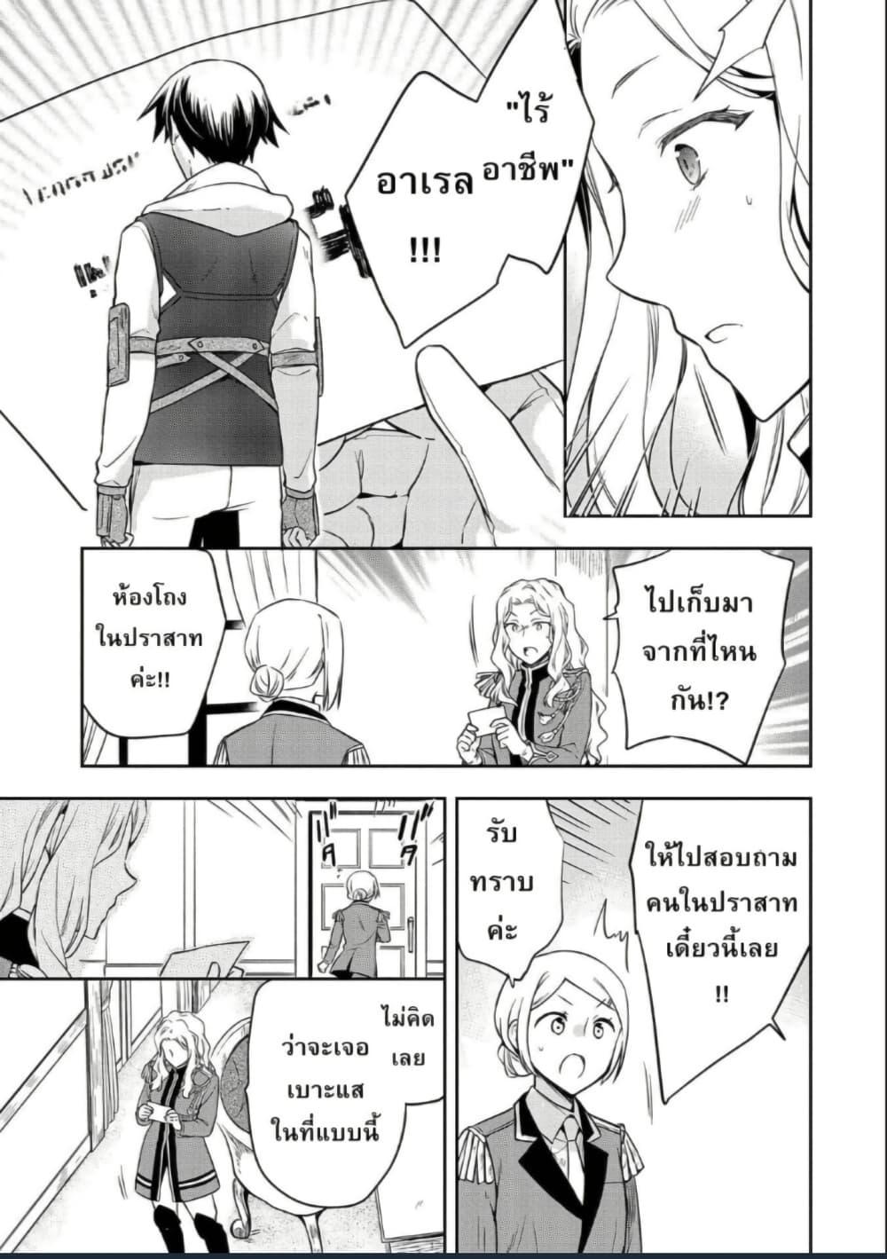 Manga-lc-com อ่านมังงะ อ่านการ์ตูน ออนไลน์ ฟรี Mushoku No Eiyuu Betsu Ni Skill Nanka Iranakatta Ndaga ตอนที่ 1 2 3 4 5 6 7 8 9 10 11 12 13 14 ฟรี ไม่มีโฆษณา Manga-lc - อ่าน มังงะ อ่าน การ์ตูน ออนไลน์ อ่านมังงะ ฟรี