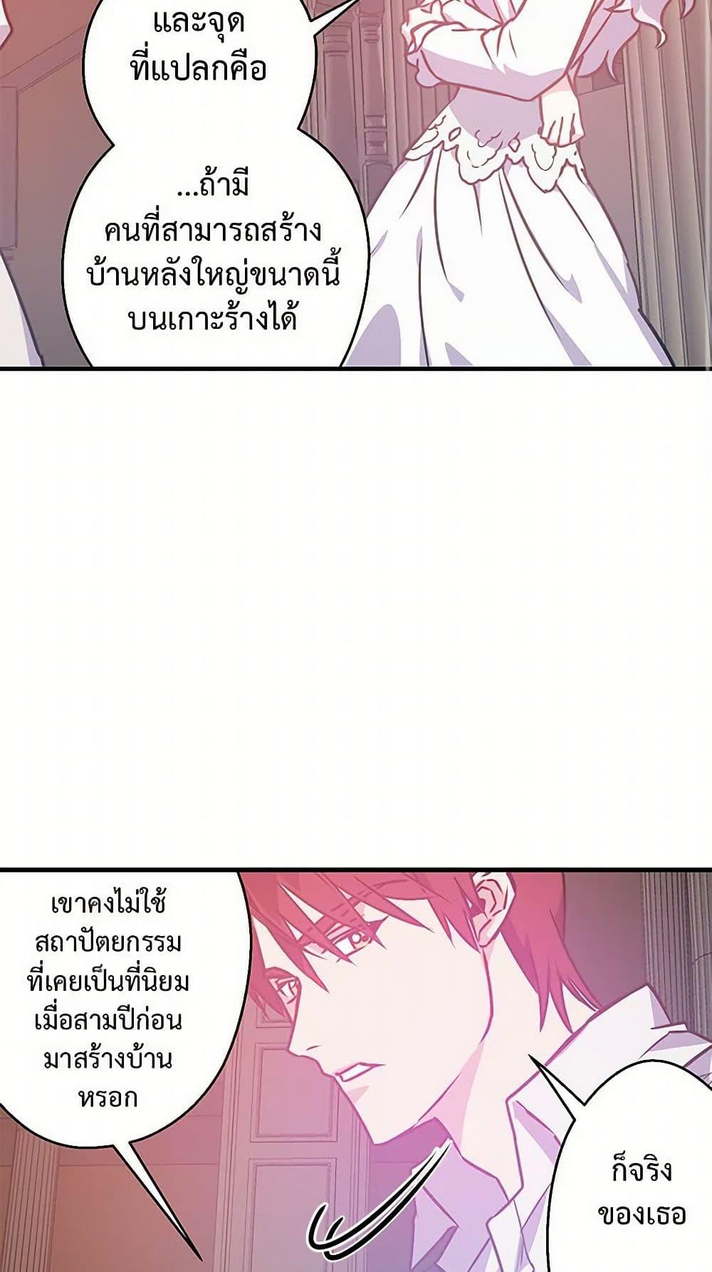 Manga-lc-com อ่านมังงะ อ่านการ์ตูน ออนไลน์ ฟรี Revenge Wedding ตอนที่ 1 2 3 4 5 6 7 8 9 10 11 12 13 14 ฟรี ไม่มีโฆษณา Manga-lc - อ่าน มังงะ อ่าน การ์ตูน ออนไลน์ อ่านมังงะ ฟรี