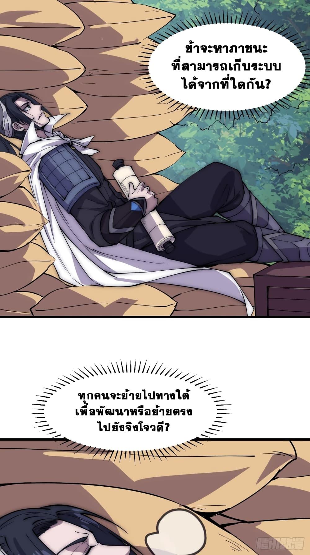 Manga-lc-com อ่านมังงะ อ่านการ์ตูน ออนไลน์ ฟรี It Starts With A Mountain ตอนที่ 1 2 3 4 5 6 7 8 9 10 11 12 13 14 ฟรี ไม่มีโฆษณา Manga-lc - อ่าน มังงะ อ่าน การ์ตูน ออนไลน์ อ่านมังงะ ฟรี