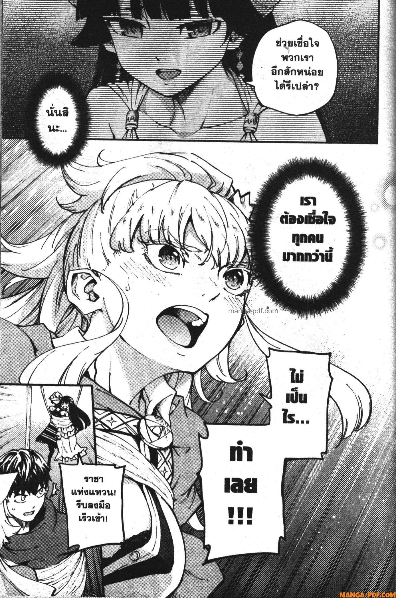 Manga-lc-com อ่านมังงะ อ่านการ์ตูน ออนไลน์ ฟรี Kekkon Yubiwa Monogatari ตอนที่ 1 2 3 4 5 6 7 8 9 10 11 12 13 14 ฟรี ไม่มีโฆษณา Manga-lc - อ่าน มังงะ อ่าน การ์ตูน ออนไลน์ อ่านมังงะ ฟรี