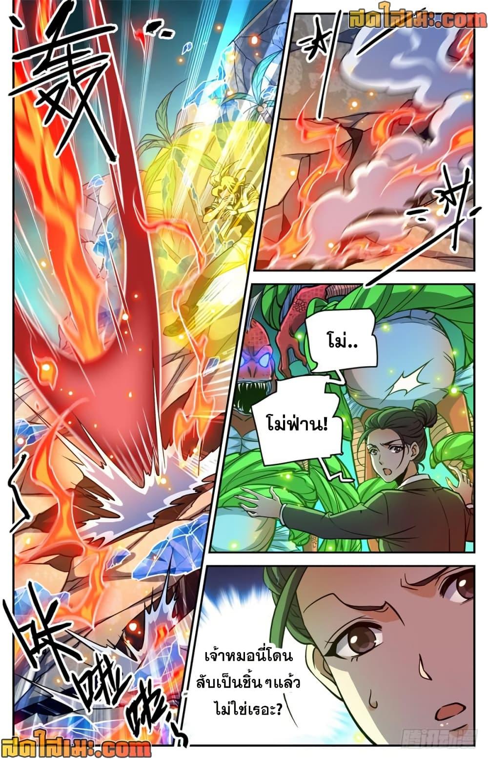 Manga-lc-com อ่านมังงะ อ่านการ์ตูน ออนไลน์ ฟรี Versatile Mage จอมเวทย์เต็มพิกัด ตอนที่ 1 2 3 4 5 6 7 8 9 10 11 12 13 14 ฟรี ไม่มีโฆษณา Manga-lc - อ่าน มังงะ อ่าน การ์ตูน ออนไลน์ อ่านมังงะ ฟรี