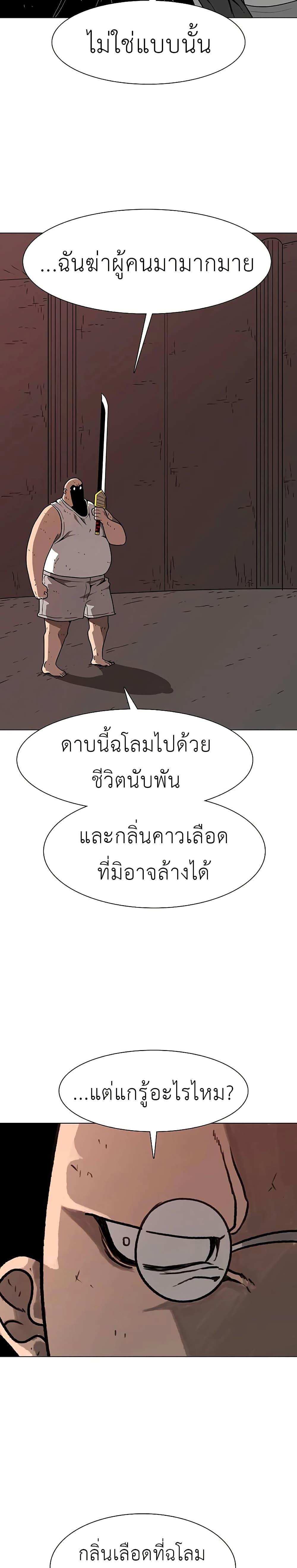 Manga-lc-com อ่านมังงะ อ่านการ์ตูน ออนไลน์ ฟรี The Gray Mark ตอนที่ 1 2 3 4 5 6 7 8 9 10 11 12 13 14 ฟรี ไม่มีโฆษณา Manga-lc - อ่าน มังงะ อ่าน การ์ตูน ออนไลน์ อ่านมังงะ ฟรี