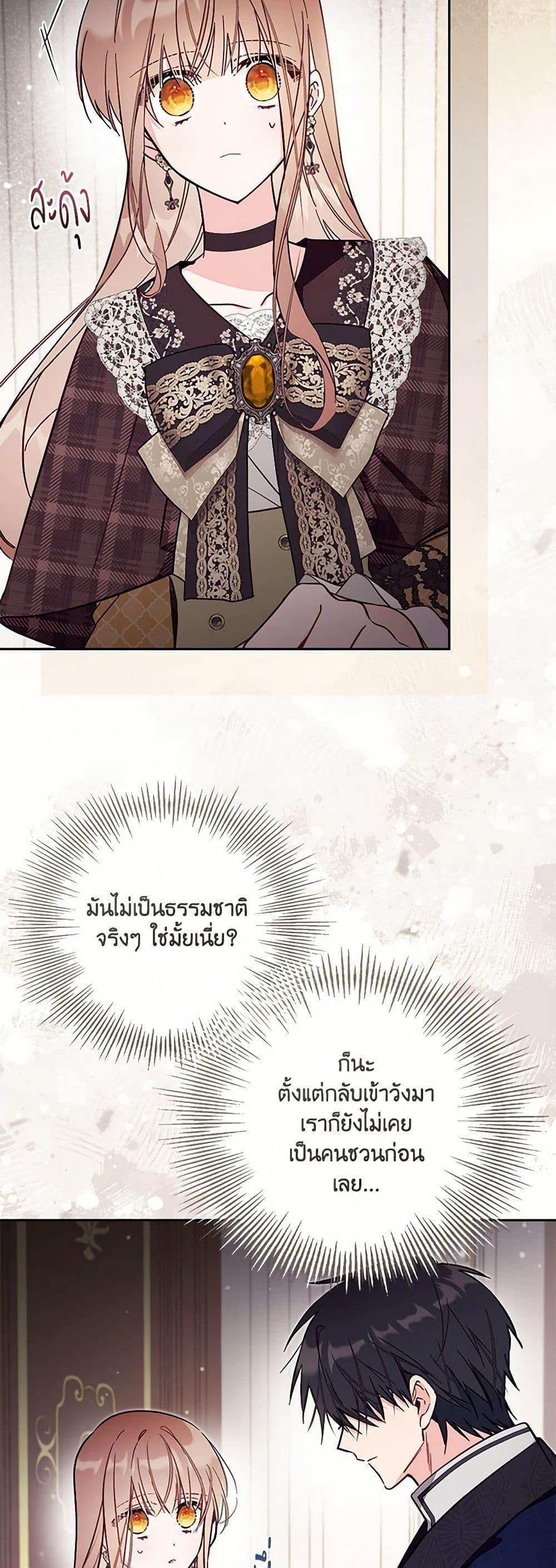 Manga-lc-com อ่านมังงะ อ่านการ์ตูน ออนไลน์ ฟรี No Place for the Fake Princess ตอนที่ 1 2 3 4 5 6 7 8 9 10 11 12 13 14 ฟรี ไม่มีโฆษณา Manga-lc - อ่าน มังงะ อ่าน การ์ตูน ออนไลน์ อ่านมังงะ ฟรี