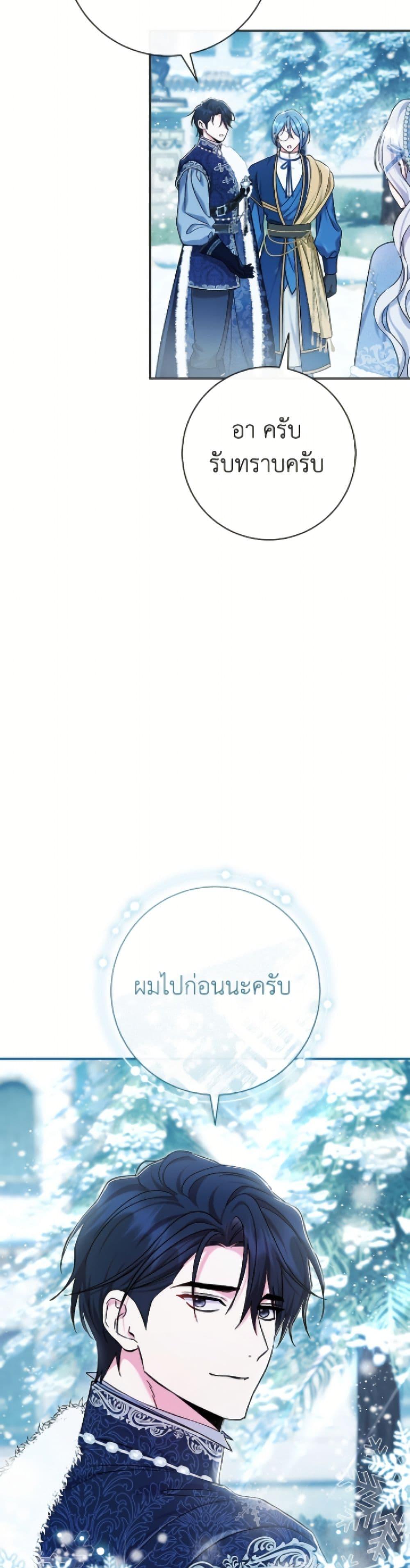 Manga-lc-com อ่านมังงะ อ่านการ์ตูน ออนไลน์ ฟรี The Villain’s Match Is Too Perfect ตอนที่ 1 2 3 4 5 6 7 8 9 10 11 12 13 14 ฟรี ไม่มีโฆษณา Manga-lc - อ่าน มังงะ อ่าน การ์ตูน ออนไลน์ อ่านมังงะ ฟรี