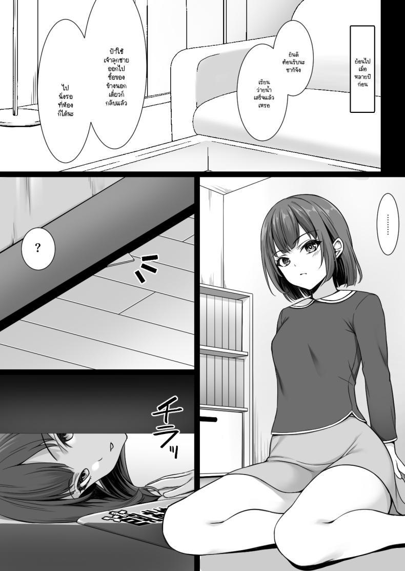 Doujin-Lc- อ่าน โดจิน มังฮวา เกาหลี ญี่ปุ่น จีน แปลไทย ถ้าทนไม่ไหวแล้วอะไรจะเกิดขึ้น [Yuuriko] ตอนที่ 1 2 3 4 5 6 7 8 9 10 11 12 13 14 ฟรี ไม่มีโฆษณา อ่าน โดจิน Manhwa เกาหลี ญี่ปุ่น จีน เรามีครบ คัดมาให้เน้นๆ โดจิน 18+ รับประกันความฟินโดย  Doujin Lc