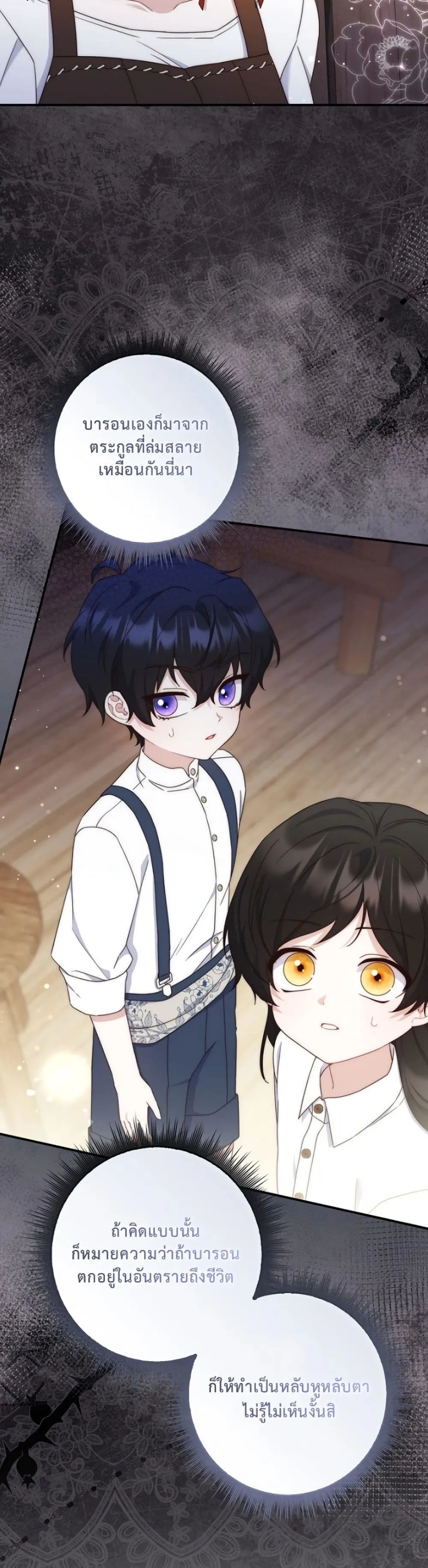 Manga-lc-com อ่านมังงะ อ่านการ์ตูน ออนไลน์ ฟรี The Emperor’s Marriage Scam ตอนที่ 1 2 3 4 5 6 7 8 9 10 11 12 13 14 ฟรี ไม่มีโฆษณา Manga-lc - อ่าน มังงะ อ่าน การ์ตูน ออนไลน์ อ่านมังงะ ฟรี
