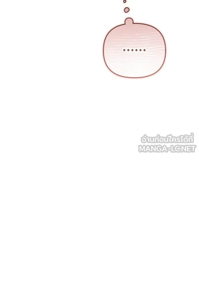 ราชินีจอมมาร ตอนที่ 62 รูปที่ 40