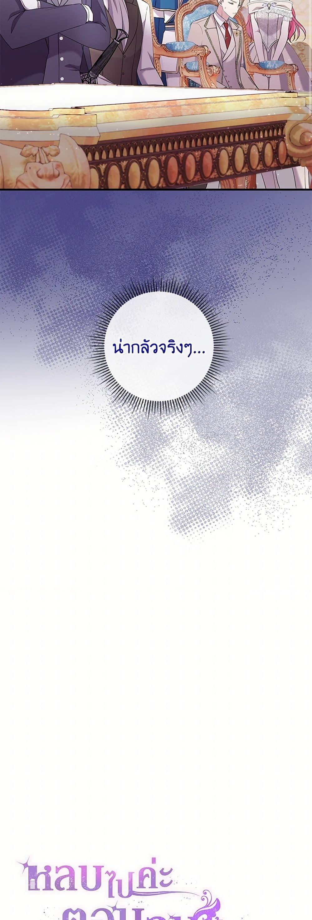 Manga-lc-com อ่านมังงะ อ่านการ์ตูน ออนไลน์ ฟรี Move, I’m Deciding the Ending! ตอนที่ 1 2 3 4 5 6 7 8 9 10 11 12 13 14 ฟรี ไม่มีโฆษณา Manga-lc - อ่าน มังงะ อ่าน การ์ตูน ออนไลน์ อ่านมังงะ ฟรี