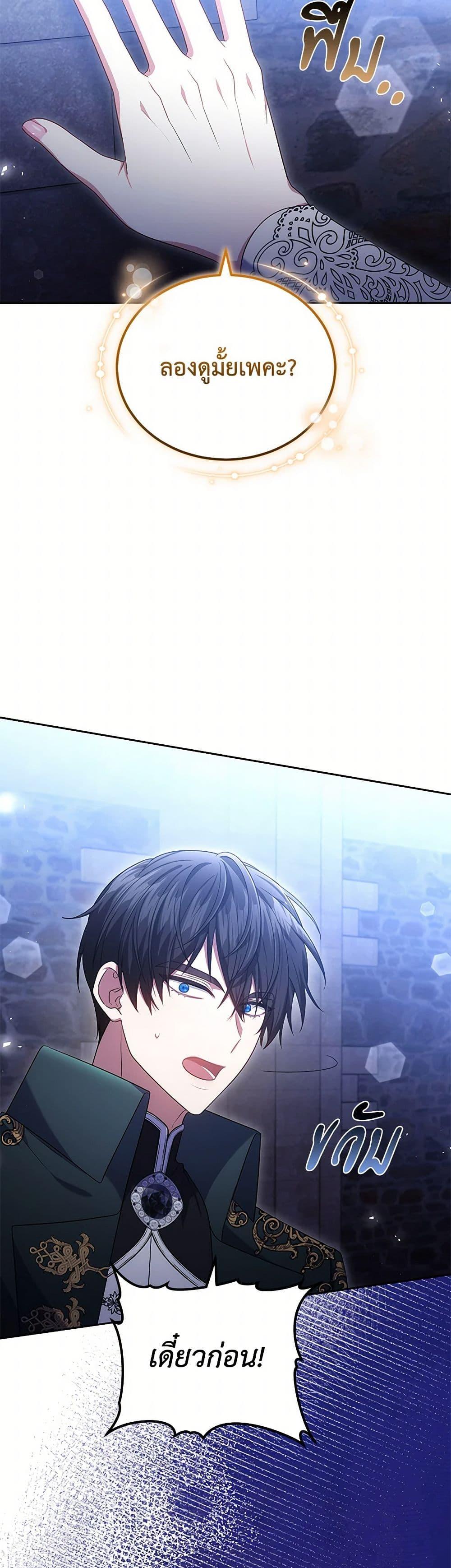 Manga-lc-com อ่านมังงะ อ่านการ์ตูน ออนไลน์ ฟรี The Male Lead’s Nephew Loves Me So Much ตอนที่ 1 2 3 4 5 6 7 8 9 10 11 12 13 14 ฟรี ไม่มีโฆษณา Manga-lc - อ่าน มังงะ อ่าน การ์ตูน ออนไลน์ อ่านมังงะ ฟรี