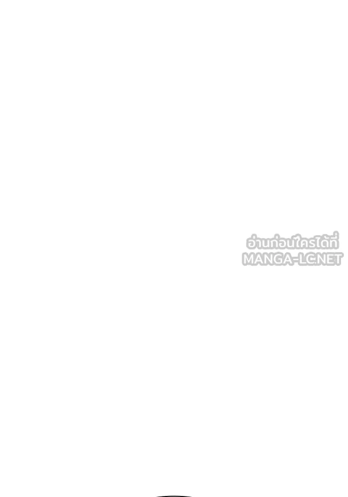 ฟิลเลียโรเซ่กับคำทำนายแห่งมงกุฎหนาม ตอนที่ 46 รูปที่ 36