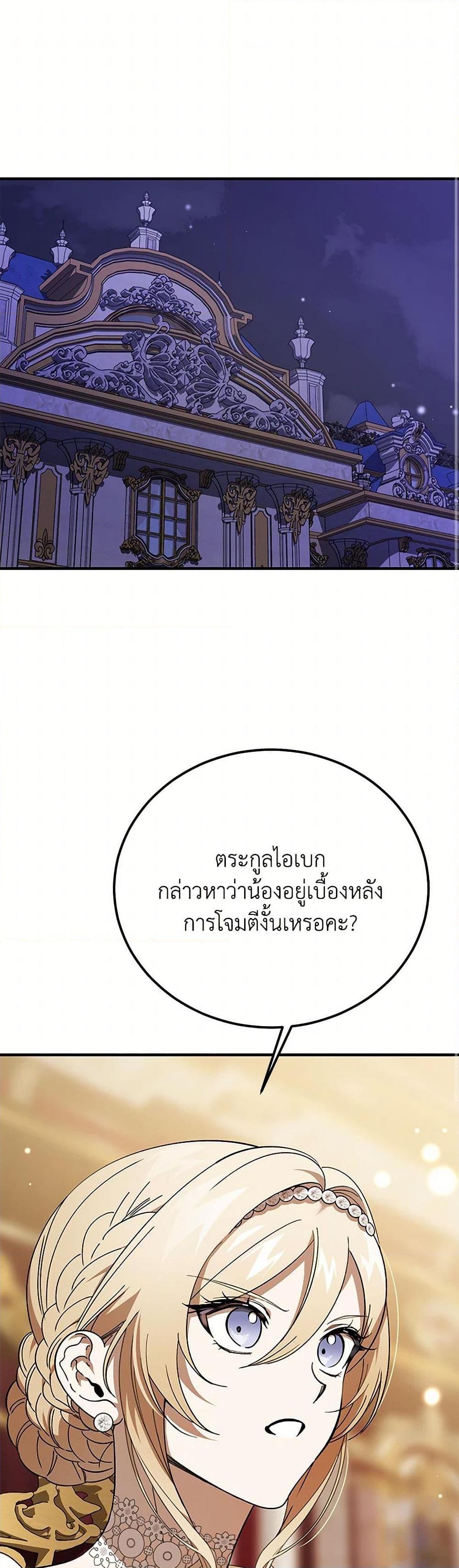 Manga-lc-com อ่านมังงะ อ่านการ์ตูน ออนไลน์ ฟรี The Devil Raises a Lady ตอนที่ 1 2 3 4 5 6 7 8 9 10 11 12 13 14 ฟรี ไม่มีโฆษณา Manga-lc - อ่าน มังงะ อ่าน การ์ตูน ออนไลน์ อ่านมังงะ ฟรี