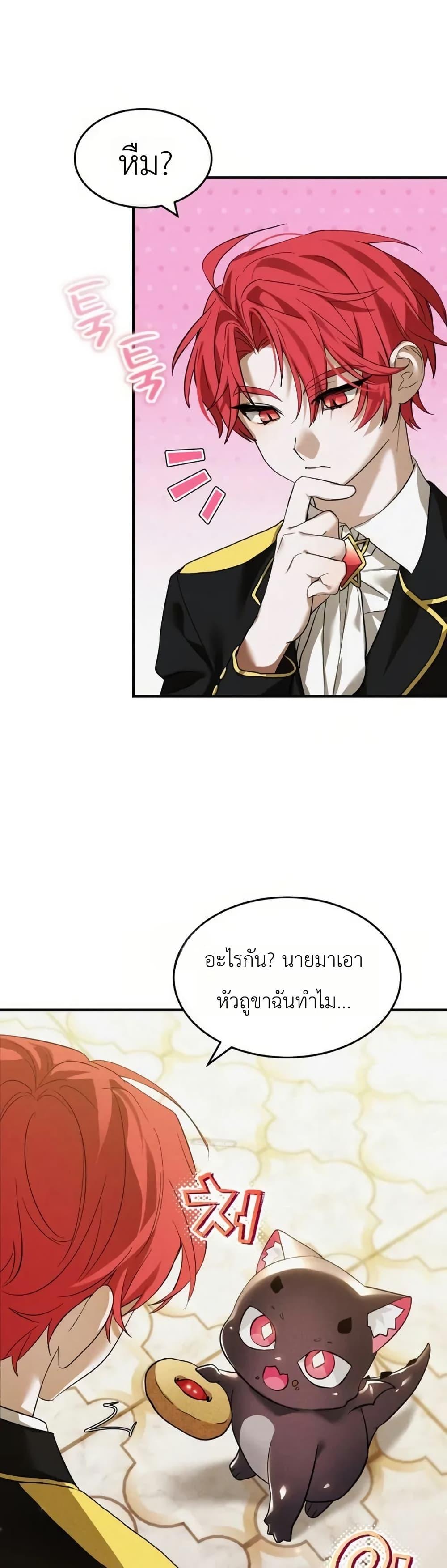 Manga-lc-com อ่านมังงะ อ่านการ์ตูน ออนไลน์ ฟรี One day, I became a hatchling ตอนที่ 1 2 3 4 5 6 7 8 9 10 11 12 13 14 ฟรี ไม่มีโฆษณา Manga-lc - อ่าน มังงะ อ่าน การ์ตูน ออนไลน์ อ่านมังงะ ฟรี
