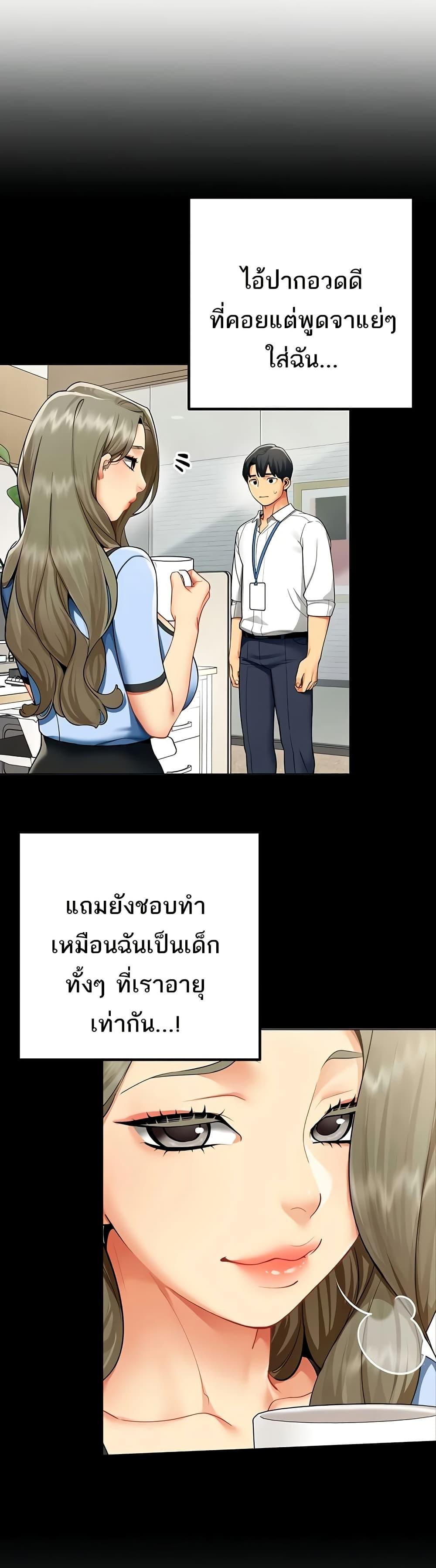 Doujin-Lc- อ่าน โดจิน มังฮวา เกาหลี ญี่ปุ่น จีน แปลไทย I Report Regarding ตอนที่ 1 2 3 4 5 6 7 8 9 10 11 12 13 14 ฟรี ไม่มีโฆษณา อ่าน โดจิน Manhwa เกาหลี ญี่ปุ่น จีน เรามีครบ คัดมาให้เน้นๆ โดจิน 18+ รับประกันความฟินโดย  Doujin Lc