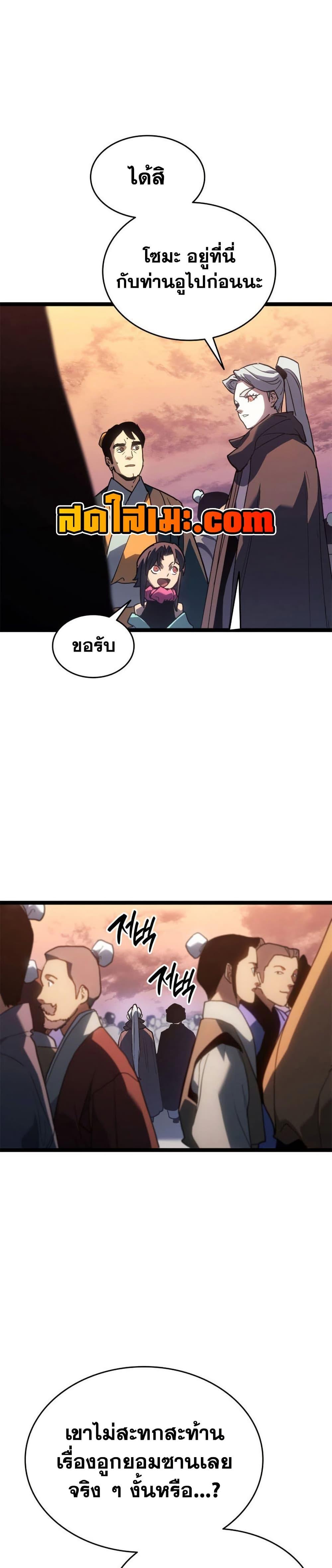 Manga-lc-com อ่านมังงะ อ่านการ์ตูน ออนไลน์ ฟรี Reaper of the Drifting Moon ตอนที่ 1 2 3 4 5 6 7 8 9 10 11 12 13 14 ฟรี ไม่มีโฆษณา Manga-lc - อ่าน มังงะ อ่าน การ์ตูน ออนไลน์ อ่านมังงะ ฟรี