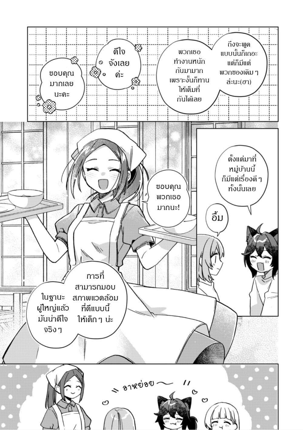 Manga-lc-com อ่านมังงะ อ่านการ์ตูน ออนไลน์ ฟรี The Happy, Slow Life of a Reincarnated Girl Starting from the Bottom. ตอนที่ 1 2 3 4 5 6 7 8 9 10 11 12 13 14 ฟรี ไม่มีโฆษณา Manga-lc - อ่าน มังงะ อ่าน การ์ตูน ออนไลน์ อ่านมังงะ ฟรี