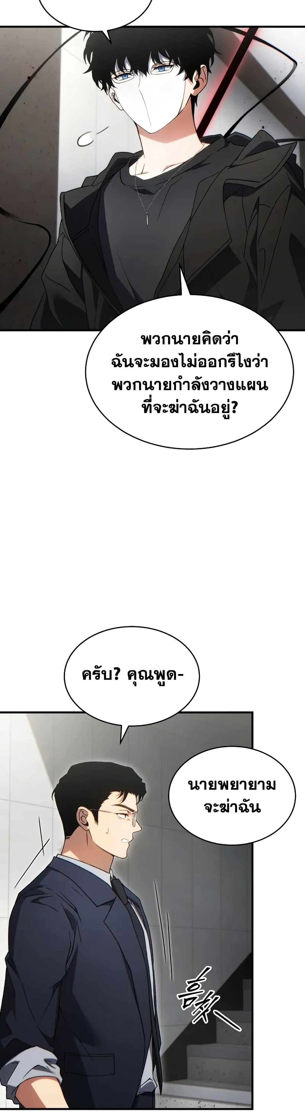 Manga-lc-com อ่านมังงะ อ่านการ์ตูน ออนไลน์ ฟรี The 100th Regression of the Max-Level Player ตอนที่ 1 2 3 4 5 6 7 8 9 10 11 12 13 14 ฟรี ไม่มีโฆษณา Manga-lc - อ่าน มังงะ อ่าน การ์ตูน ออนไลน์ อ่านมังงะ ฟรี