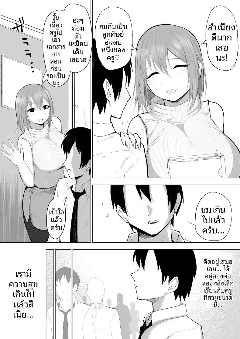 Doujin-Lc- อ่าน โดจิน มังฮวา เกาหลี ญี่ปุ่น จีน แปลไทย คุณครูช่วยเปลี่ยนผมที (Ibarayuri) ตอนที่ 1 2 3 4 5 6 7 8 9 10 11 12 13 14 ฟรี ไม่มีโฆษณา อ่าน โดจิน Manhwa เกาหลี ญี่ปุ่น จีน เรามีครบ คัดมาให้เน้นๆ โดจิน 18+ รับประกันความฟินโดย  Doujin Lc