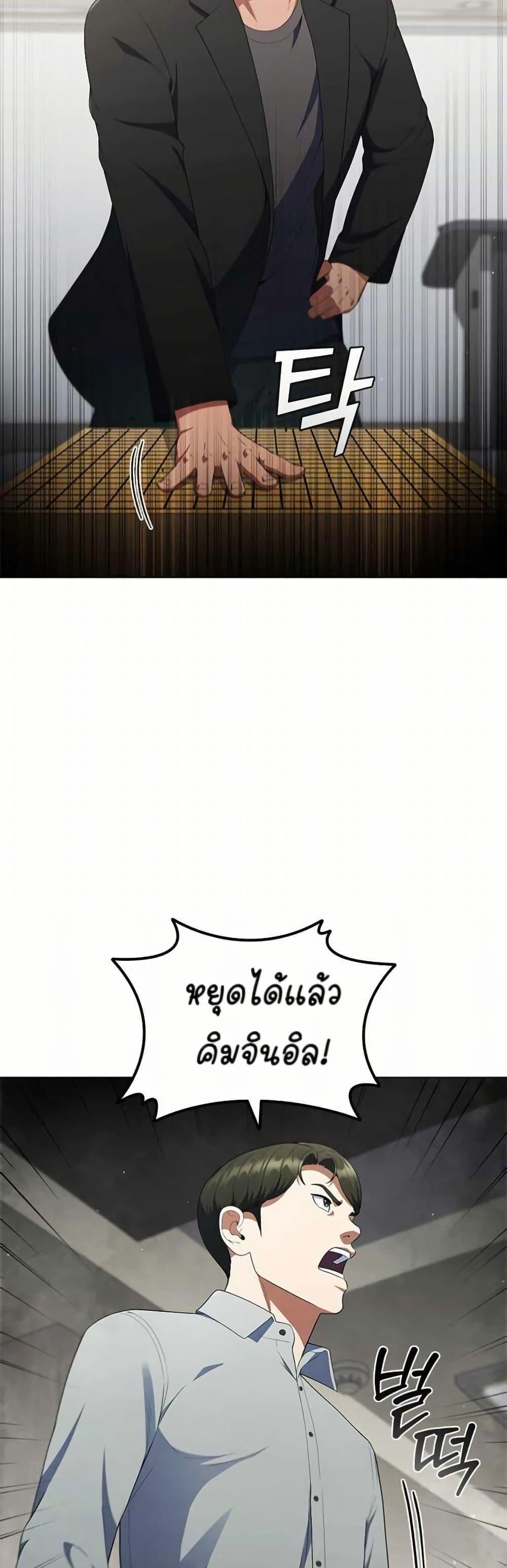 Manga-lc-com อ่านมังงะ อ่านการ์ตูน ออนไลน์ ฟรี I CAN DO IT!! ตอนที่ 1 2 3 4 5 6 7 8 9 10 11 12 13 14 ฟรี ไม่มีโฆษณา Manga-lc - อ่าน มังงะ อ่าน การ์ตูน ออนไลน์ อ่านมังงะ ฟรี