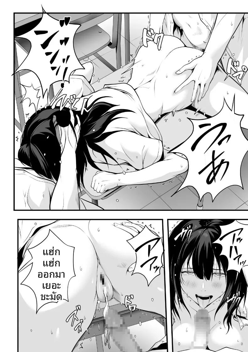 Doujin-Lc- อ่าน โดจิน มังฮวา เกาหลี ญี่ปุ่น จีน แปลไทย สาวอกโตในห้องเรียนที่กลายเป็นทาสเซ็กส์ของฉัน (ROMOMATA) ตอนที่ 1 2 3 4 5 6 7 8 9 10 11 12 13 14 ฟรี ไม่มีโฆษณา อ่าน โดจิน Manhwa เกาหลี ญี่ปุ่น จีน เรามีครบ คัดมาให้เน้นๆ โดจิน 18+ รับประกันความฟินโดย  Doujin Lc