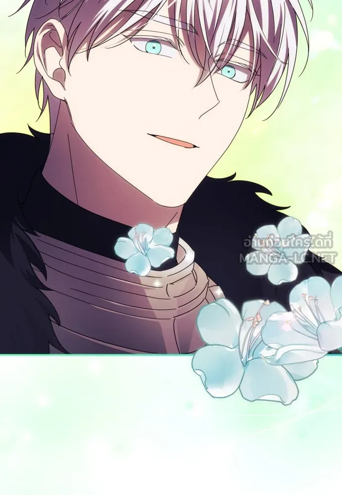 ฉันจะจีบท่านดยุกแดนเหนือ ตอนที่ 55 รูปที่ 6