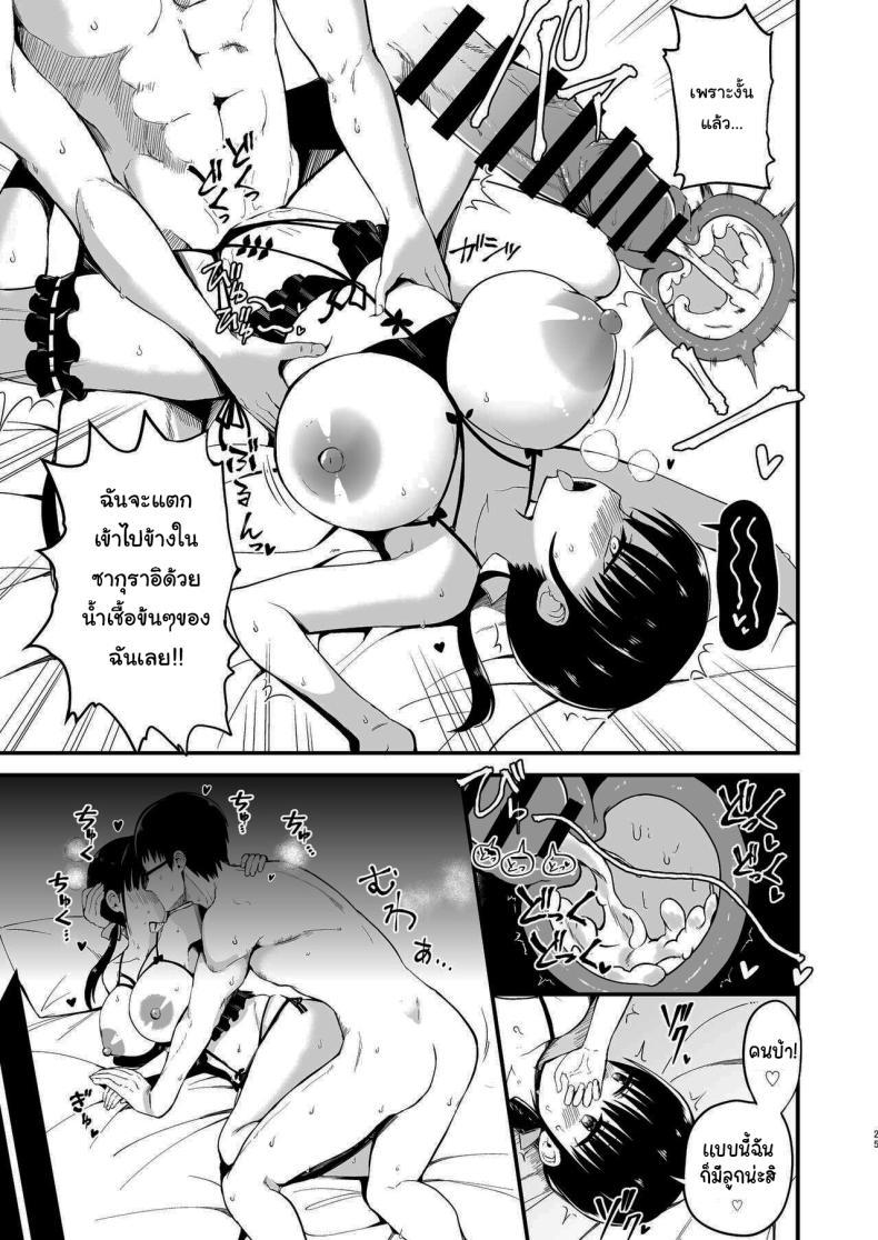 Doujin-Lc- อ่าน โดจิน มังฮวา เกาหลี ญี่ปุ่น จีน แปลไทย น้องแฟนสุดร่านที่ยอมทำตามใจผม [Aohimo Familia (Chilt)] Kanojo no Imouto ga Kyonyuu MiniSkir JK de Koakuma-kei ตอนที่ 1 2 3 4 5 6 7 8 9 10 11 12 13 14 ฟรี ไม่มีโฆษณา อ่าน โดจิน Manhwa เกาหลี ญี่ปุ่น จีน เรามีครบ คัดมาให้เน้นๆ โดจิน 18+ รับประกันความฟินโดย  Doujin Lc