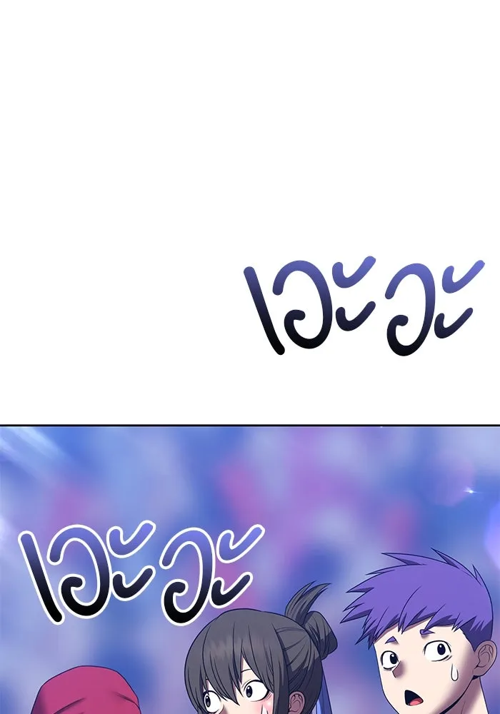 +99 ท่อนไม้พร้อมบวก ตอนที่ 50 รอบชิง (4) รูปที่ 67