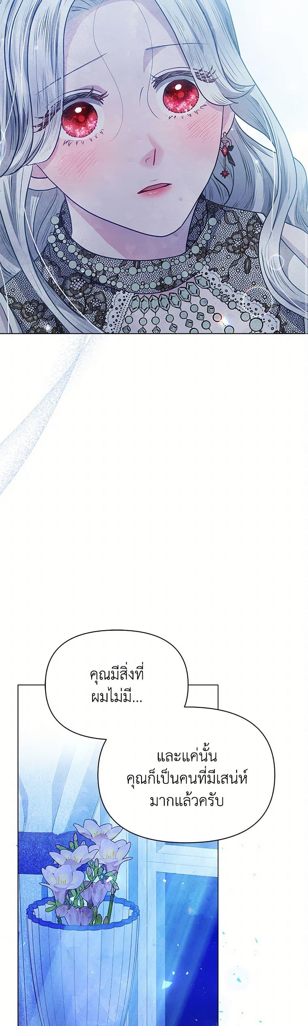 Manga-lc-com อ่านมังงะ อ่านการ์ตูน ออนไลน์ ฟรี The Princess Is Going on Strike ตอนที่ 1 2 3 4 5 6 7 8 9 10 11 12 13 14 ฟรี ไม่มีโฆษณา Manga-lc - อ่าน มังงะ อ่าน การ์ตูน ออนไลน์ อ่านมังงะ ฟรี