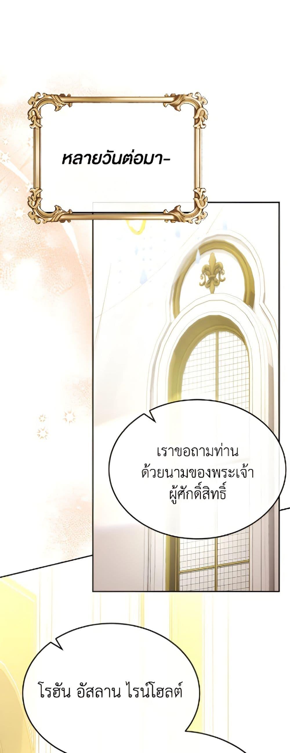 Manga-lc-com อ่านมังงะ อ่านการ์ตูน ออนไลน์ ฟรี The Real Daughter Is Back ตอนที่ 1 2 3 4 5 6 7 8 9 10 11 12 13 14 ฟรี ไม่มีโฆษณา Manga-lc - อ่าน มังงะ อ่าน การ์ตูน ออนไลน์ อ่านมังงะ ฟรี