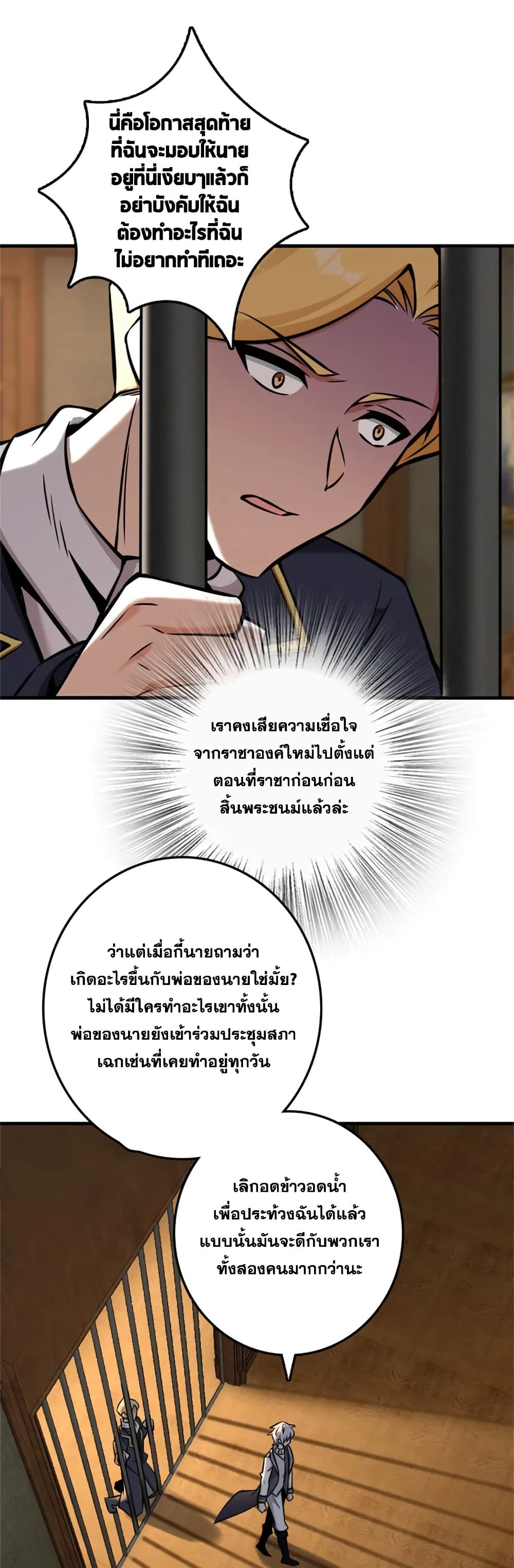 Manga-lc-com อ่านมังงะ อ่านการ์ตูน ออนไลน์ ฟรี Release That Witch ตอนที่ 1 2 3 4 5 6 7 8 9 10 11 12 13 14 ฟรี ไม่มีโฆษณา Manga-lc - อ่าน มังงะ อ่าน การ์ตูน ออนไลน์ อ่านมังงะ ฟรี