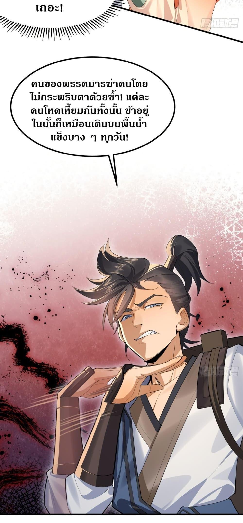 Manga-lc-com อ่านมังงะ อ่านการ์ตูน ออนไลน์ ฟรี The Leader of the Evil Cult Stayed By My Side and Watched Me Practice Secretly ตอนที่ 1 2 3 4 5 6 7 8 9 10 11 12 13 14 ฟรี ไม่มีโฆษณา Manga-lc - อ่าน มังงะ อ่าน การ์ตูน ออนไลน์ อ่านมังงะ ฟรี