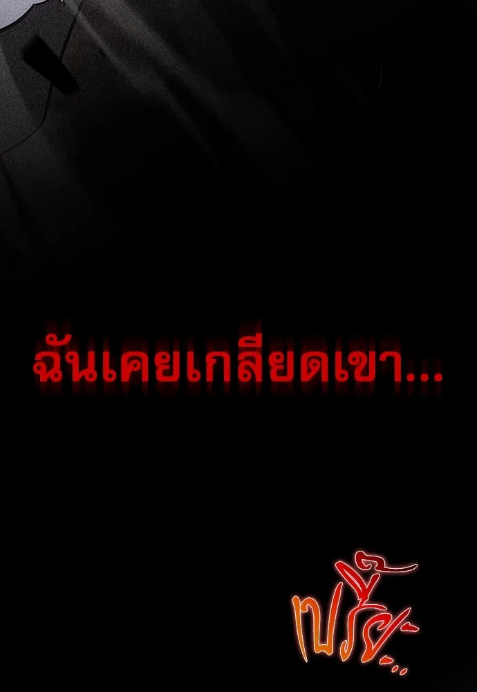 ครัวผู้กล้าท้าให้ชิม ตอนที่ 13 รูปที่ 52