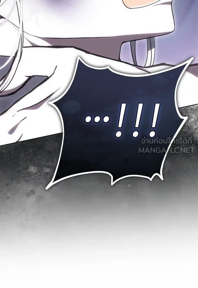 ยัยจิ๋วสมองแจ๋ว ตอนที่ 20 รูปที่ 21