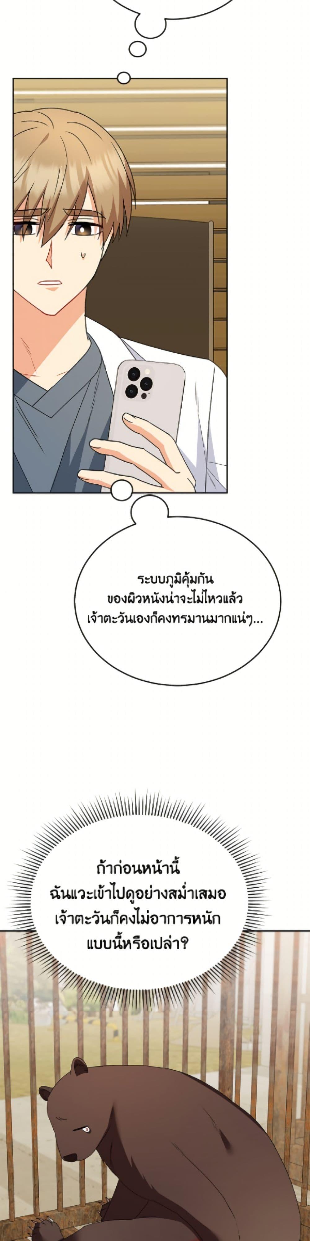 Manga-lc-com อ่านมังงะ อ่านการ์ตูน ออนไลน์ ฟรี Hello! Veterinarian! ตอนที่ 1 2 3 4 5 6 7 8 9 10 11 12 13 14 ฟรี ไม่มีโฆษณา Manga-lc - อ่าน มังงะ อ่าน การ์ตูน ออนไลน์ อ่านมังงะ ฟรี