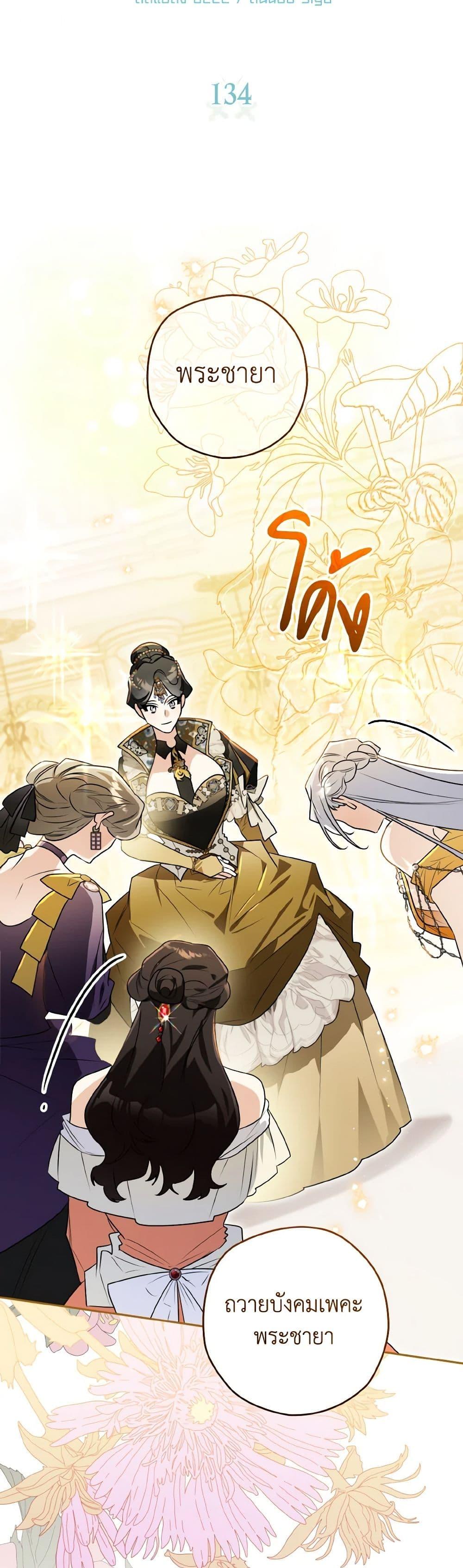 Manga-lc-com อ่านมังงะ อ่านการ์ตูน ออนไลน์ ฟรี Sigrid ตอนที่ 1 2 3 4 5 6 7 8 9 10 11 12 13 14 ฟรี ไม่มีโฆษณา Manga-lc - อ่าน มังงะ อ่าน การ์ตูน ออนไลน์ อ่านมังงะ ฟรี