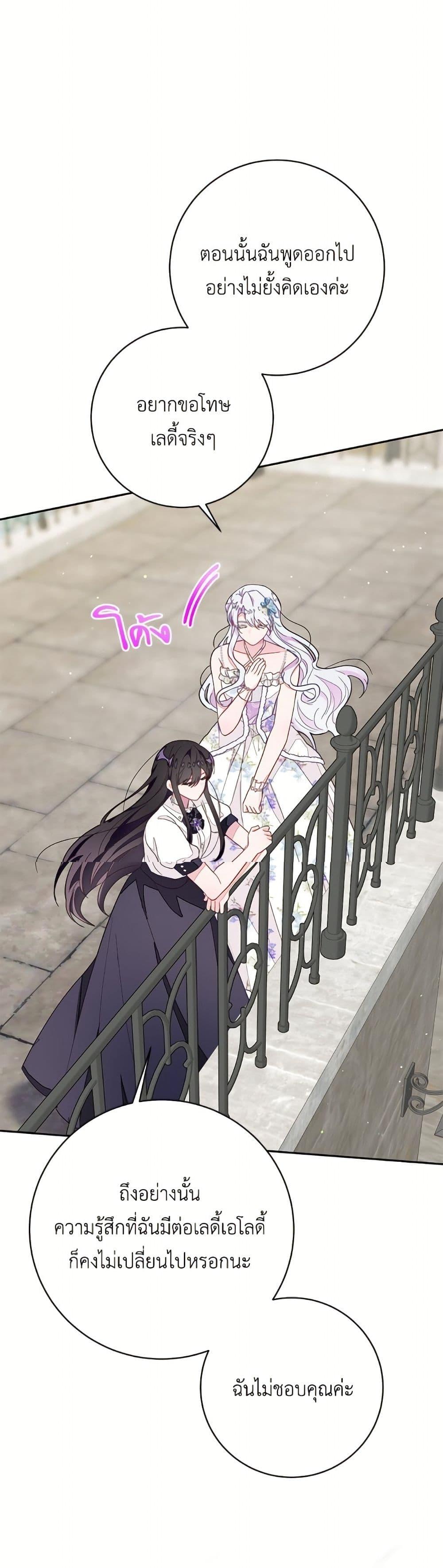 Manga-lc-com อ่านมังงะ อ่านการ์ตูน ออนไลน์ ฟรี The Bad Ending Of The Otome Game ตอนที่ 1 2 3 4 5 6 7 8 9 10 11 12 13 14 ฟรี ไม่มีโฆษณา Manga-lc - อ่าน มังงะ อ่าน การ์ตูน ออนไลน์ อ่านมังงะ ฟรี